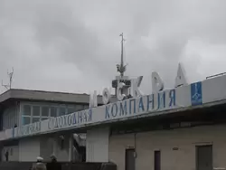 Столичная судоходная компания на Южном речном вокзале Москвы