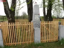 Памятник бойцам Красной Армии в Надвоицах