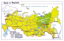 Пути в Якутию на карте