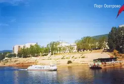 Порт Осетрово, фото