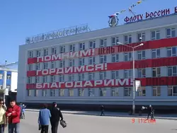 Здание Ленатурфлот в Якутске